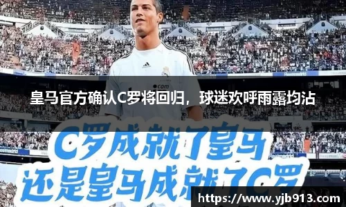 365WM完美体育官网