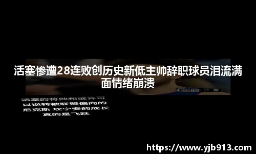365WM完美体育