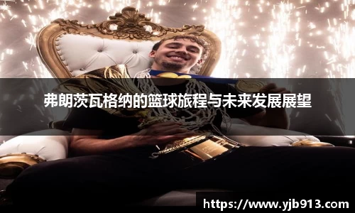 365WM完美体育官方网站