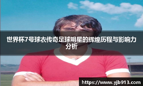 365WM完美体育官方网站