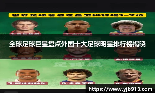 365WM完美体育官方网站