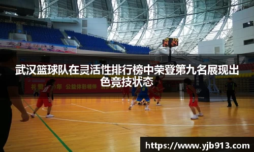 365WM完美体育官方网站