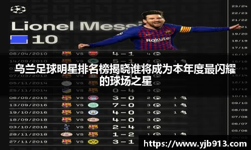 365WM完美体育官方app