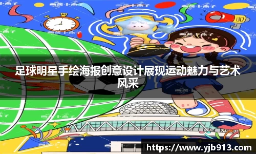 365WM完美体育官网