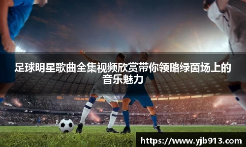 365WM完美体育官网